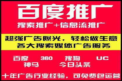 sem托管服务案例：如何实现广告投放精准投放